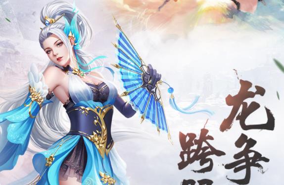 趣炫莽荒纪内购版 趣炫莽荒纪内购版