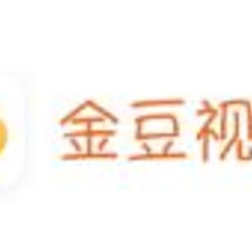 金豆视频 金豆视频