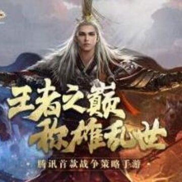 乱世王者武将怎么搭配 兵法武将选择分析推荐 乱世王者武将怎么搭配 兵法武将选择分析推荐