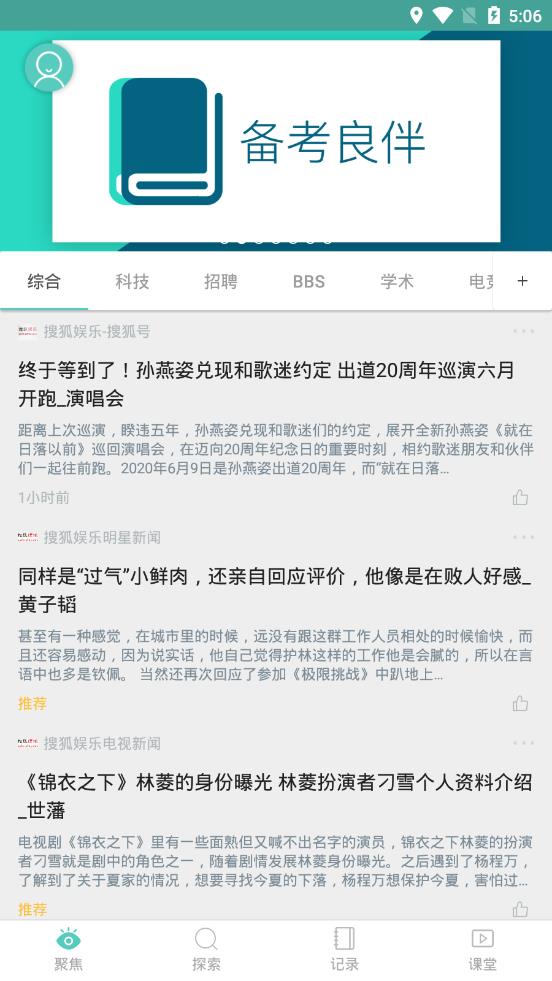 ΢����Ӧѧ��app