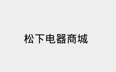 ���µ����̳�app