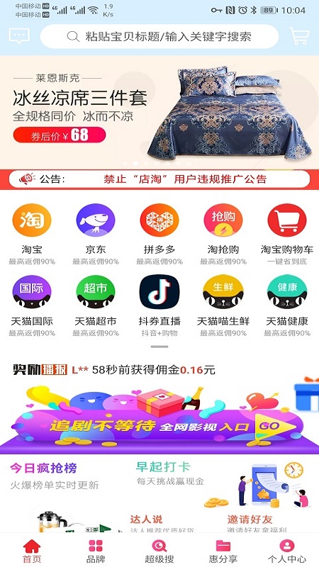 ����ʡǮ
