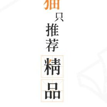 七猫喵读app 七猫喵读app