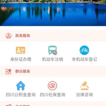 康巴红新龙 康巴红新龙