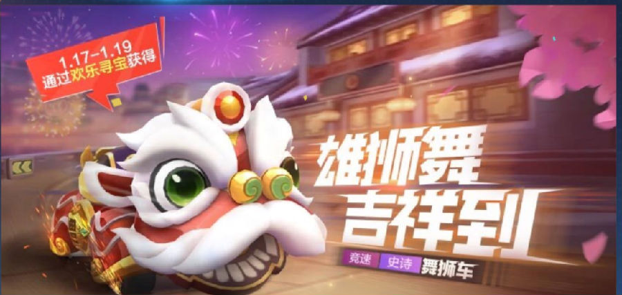���ܿ�������ʨ����ȡ���� ���ܿ�������ʨ����ô��