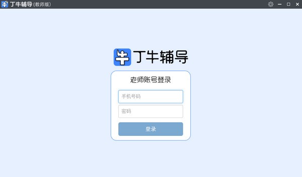 ��ţ������ʦ��