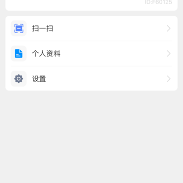 LookTalk