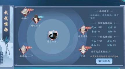 新笑傲江湖手游侠客优先培养哪一个 侠客优先选择培养性价比分析 新笑傲江湖手游侠客优先培养哪一个 侠客优先选择培养性价比分析