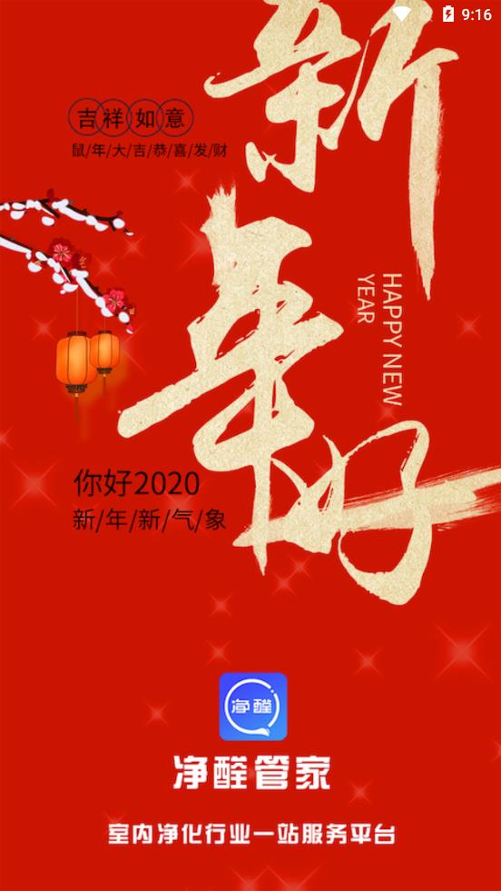 ��ȩ�ܼ�app