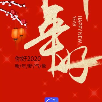 净醛管家app 净醛管家app