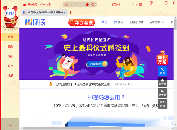 HI�ֳ�(HI��Ļ)