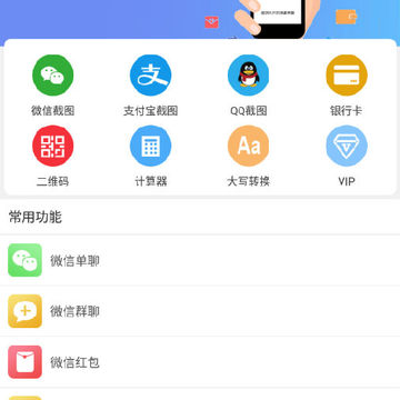 对话生成器app手机版 对话生成器app手机版
