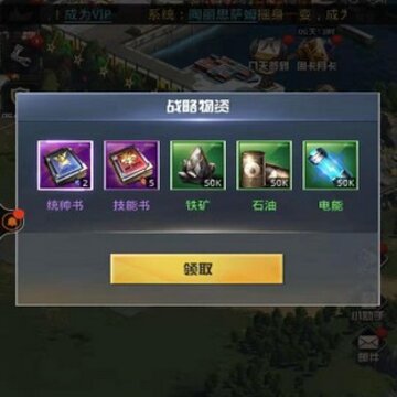 救援使命 救援使命