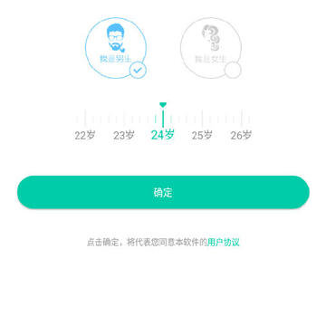 恋爱语聊吧 恋爱语聊吧