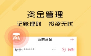 ������˵�app
