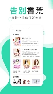 ��Ծ���С˵app