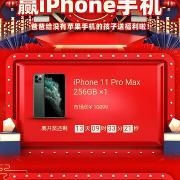 美剧星球看剧领手机 美剧星球看剧领手机