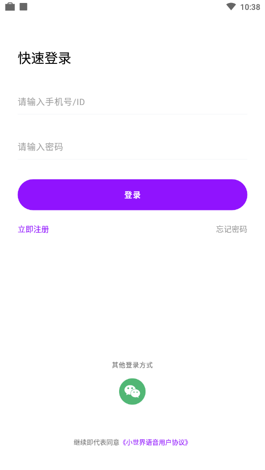 С��������app