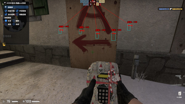 CSGO尘土Dust描边自瞄辅助 CSGO尘土Dust描边自瞄辅助