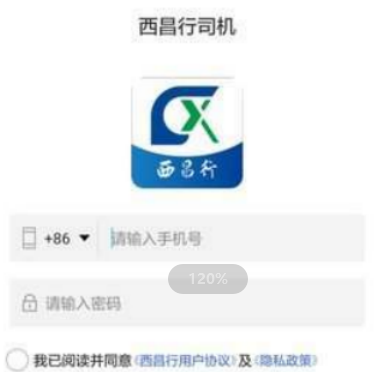 ������˾��app