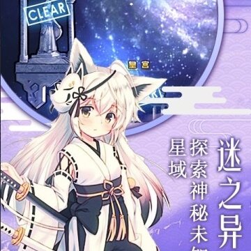 动漫大作战 动漫大作战