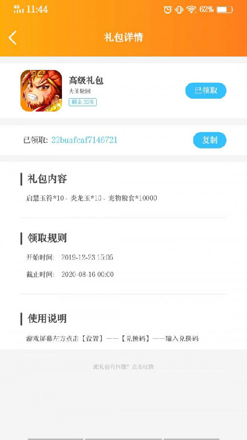 buff����app