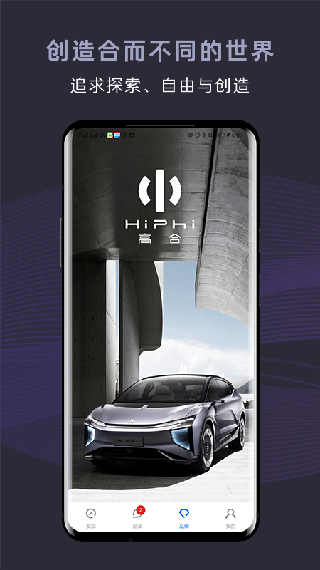 ������ͨ�ߺ�HiPhi