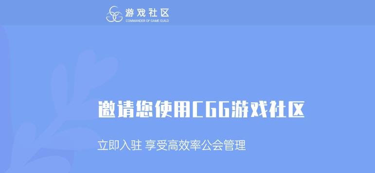 CGG��Ϸ����
