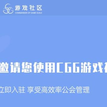 CGG��Ϸ����