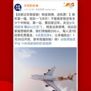 微博集卡赢红包2020版 微博集卡赢红包2020版