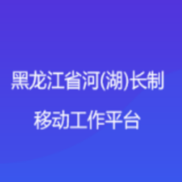 ������ʡ�Ӻ�����app