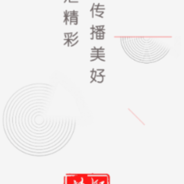 智慧靖远app 智慧靖远app
