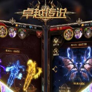 卓越传说手游小米版 卓越传说手游小米版