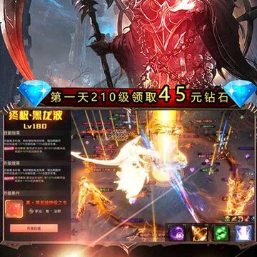 暗黑领主破坏2bt版 暗黑领主破坏2bt版