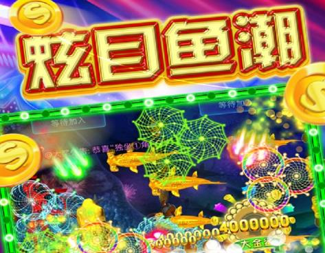 捕鱼游戏厅OPPO版 捕鱼游戏厅OPPO版