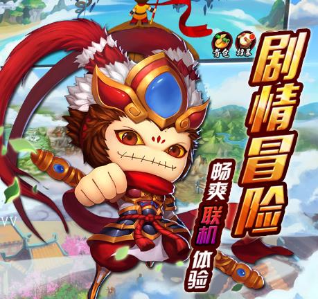 造梦西游外传应用宝版 造梦西游外传应用宝版