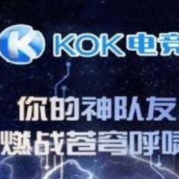 KOK�羺
