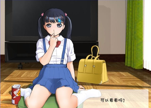 阳光下的真实内购版 阳光下的真实内购版