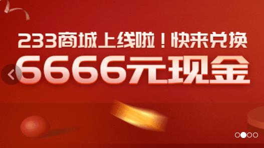 233С��Ϸ�ϰ汾