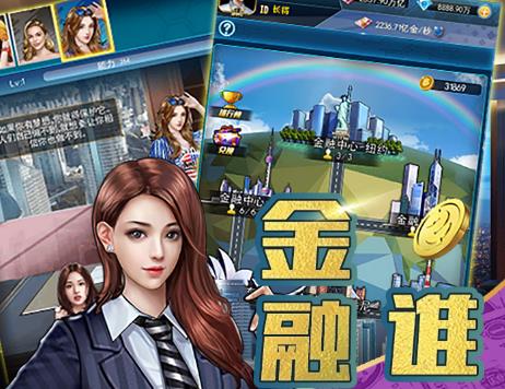 豪车盛宴手游九游版 豪车盛宴手游九游版