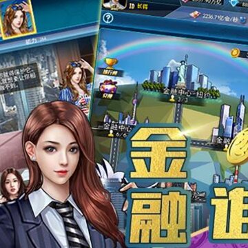 豪车盛宴手游九游版 豪车盛宴手游九游版