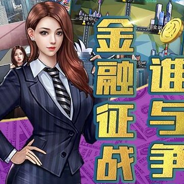 豪车盛宴腾讯版 豪车盛宴腾讯版