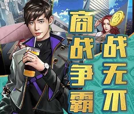 豪车盛宴手游BT版 豪车盛宴手游BT版