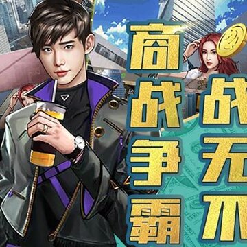 豪车盛宴手游BT版 豪车盛宴手游BT版