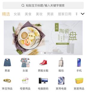 ������app