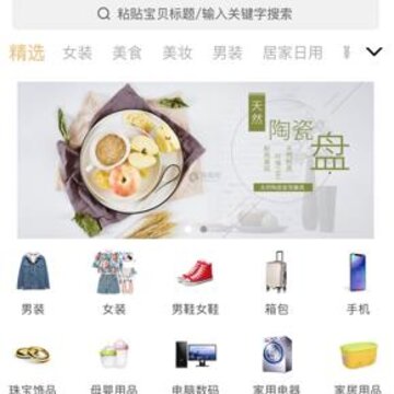 ������app