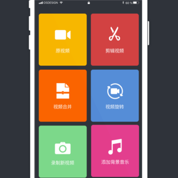 BE��Ƶ�༭app