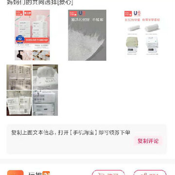 玩推 玩推