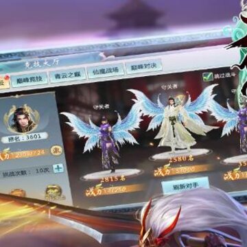 九仙图内购版 九仙图内购版