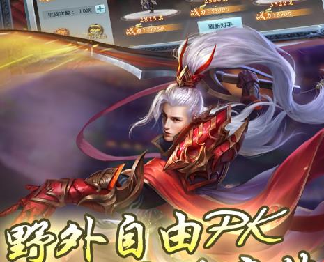 九仙图应用宝版 九仙图应用宝版